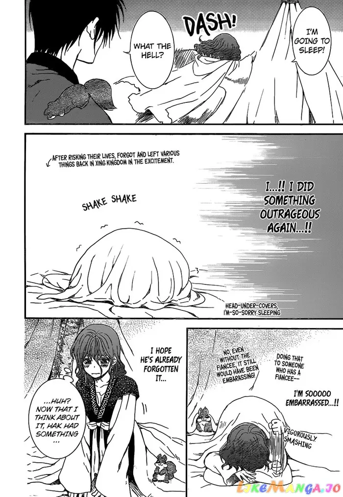 Yona of the Dawn Chapter 151 image 12_optimized